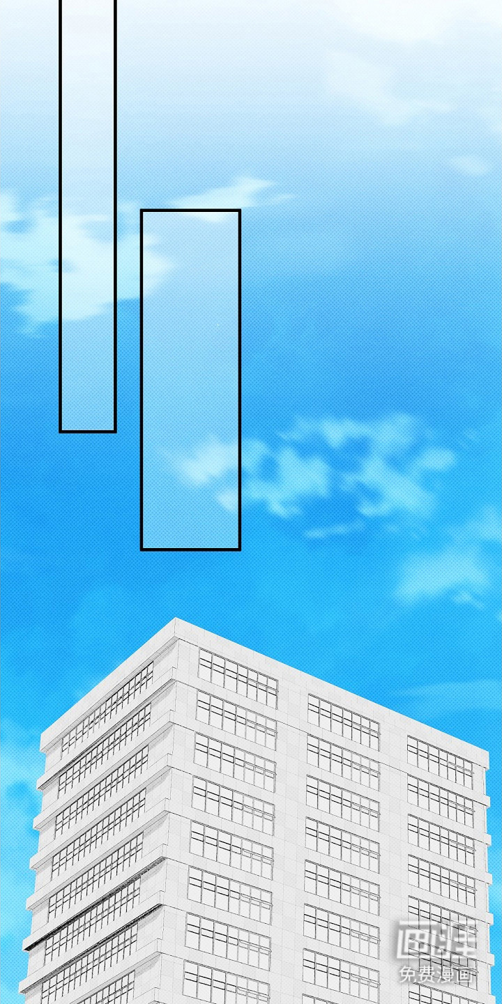 虚实交界线第6话图