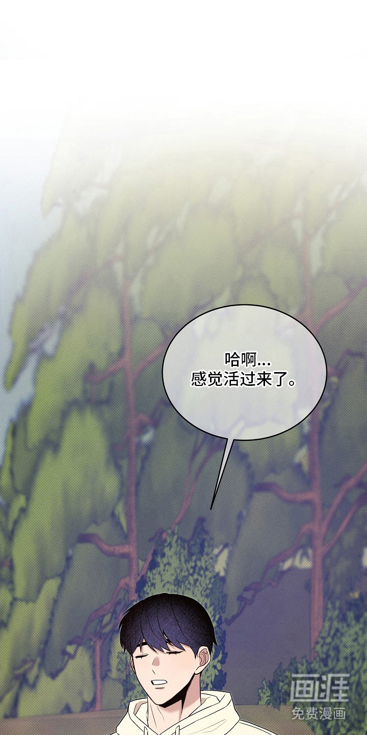 虚实交界线第7话图