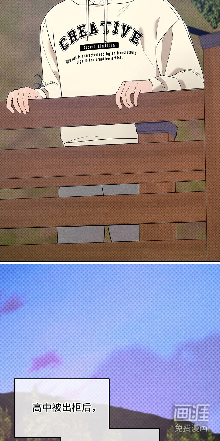 虚实交界线第7话图