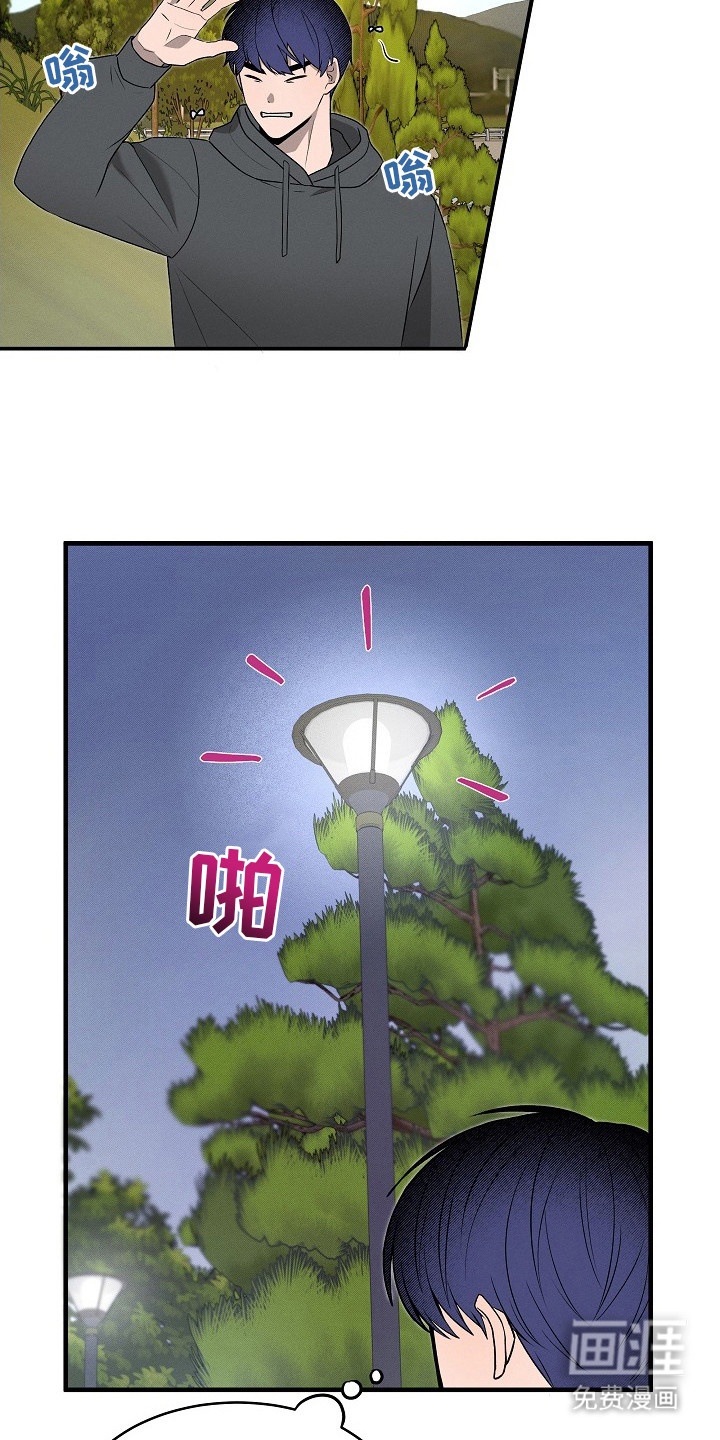 虚实交界线第7话图