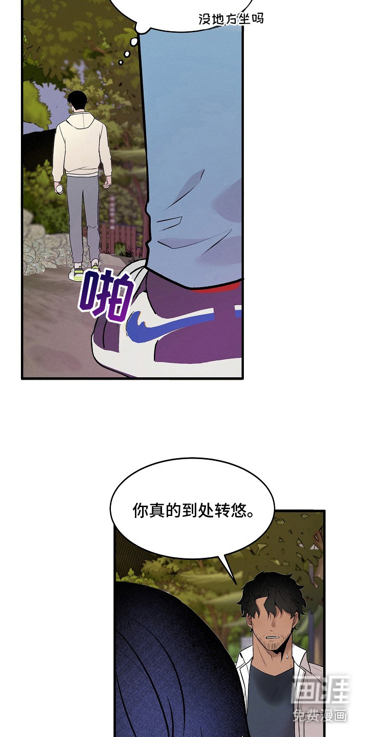 虚实交界线第7话图