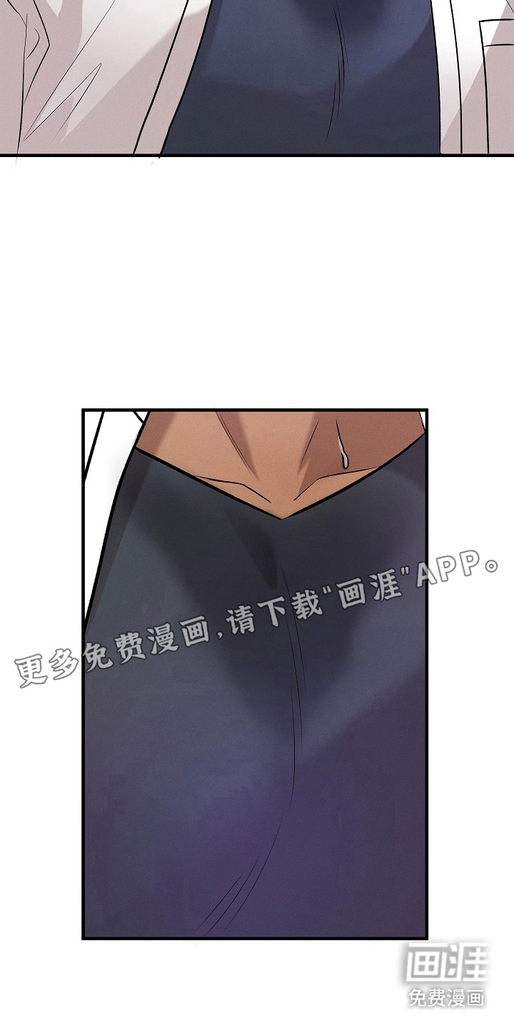 虚实交界线第7话图