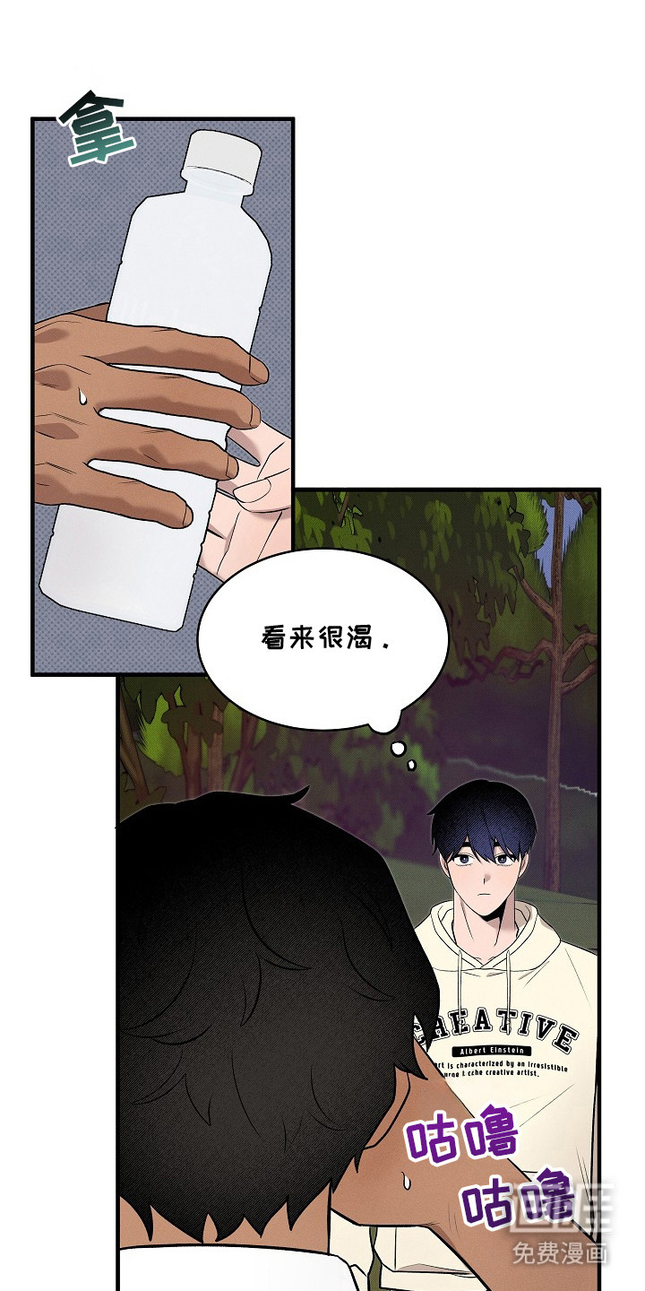 虚实交界线第7话图