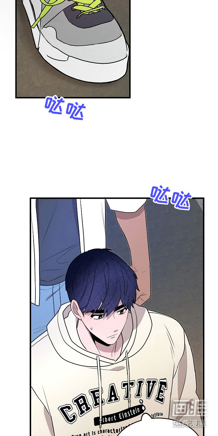 虚实交界线第8话图