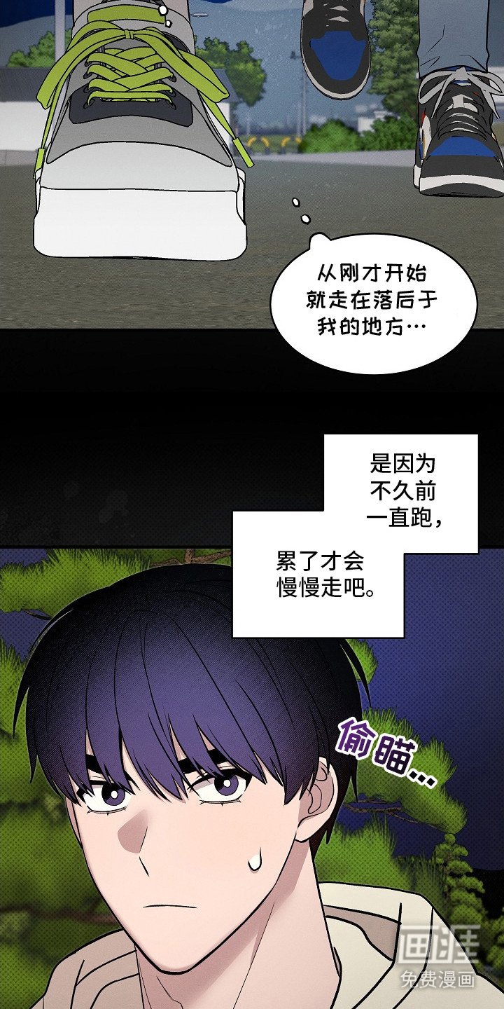 虚实交界线第8话图