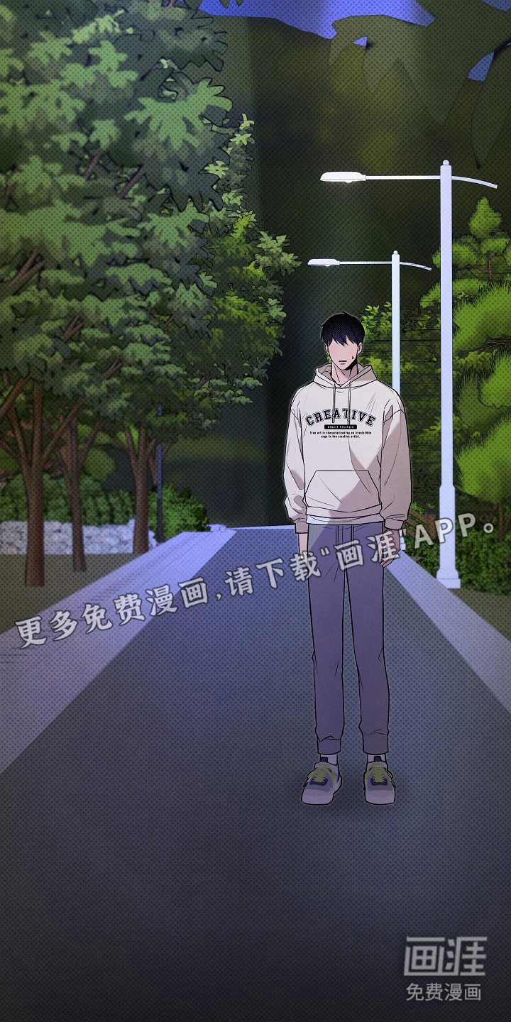 虚实交界线第8话图