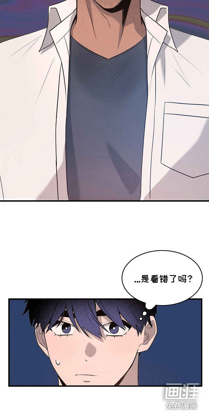 虚实交界线第9话图