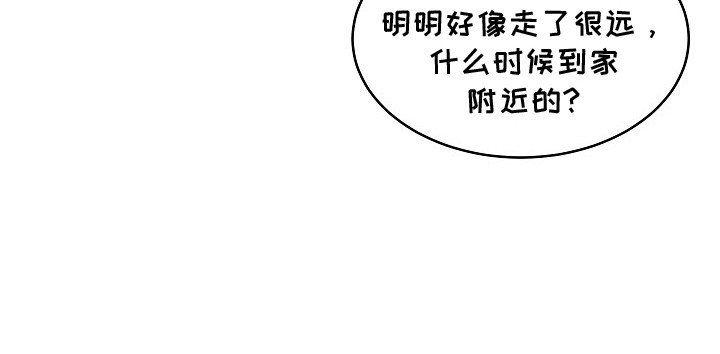 虚实交界线第9话图