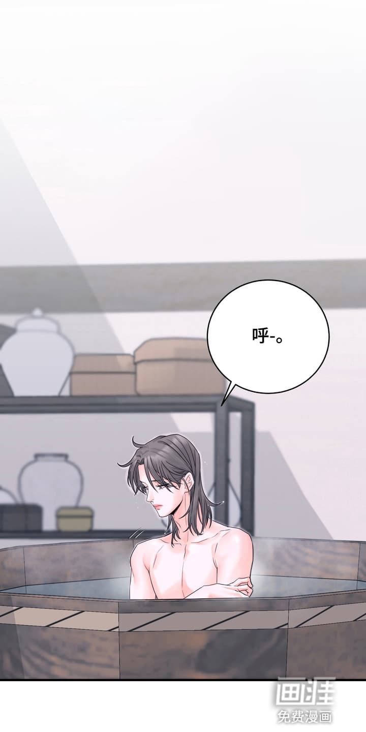 雪落无声第10话图