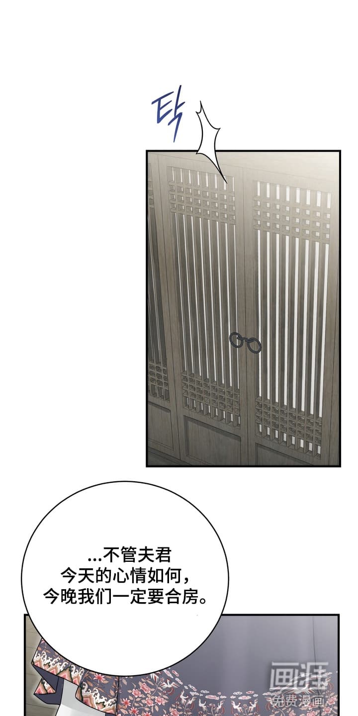 雪落无声第11话图