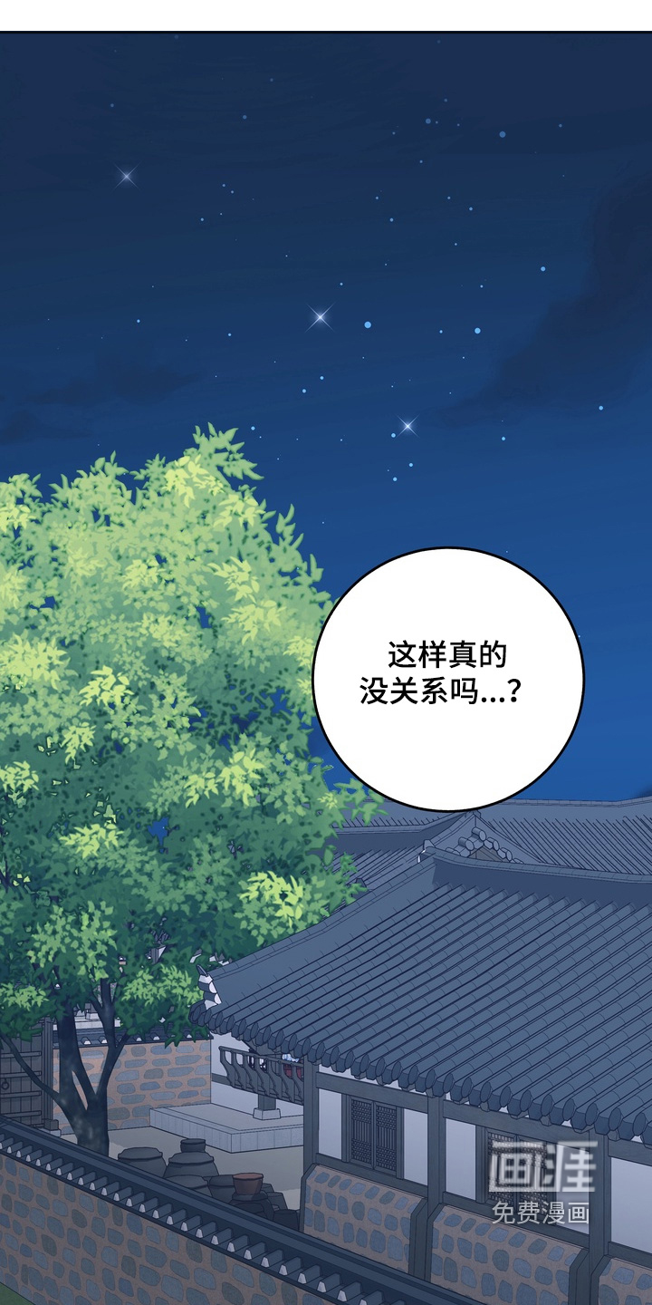 雪落无声第12话图