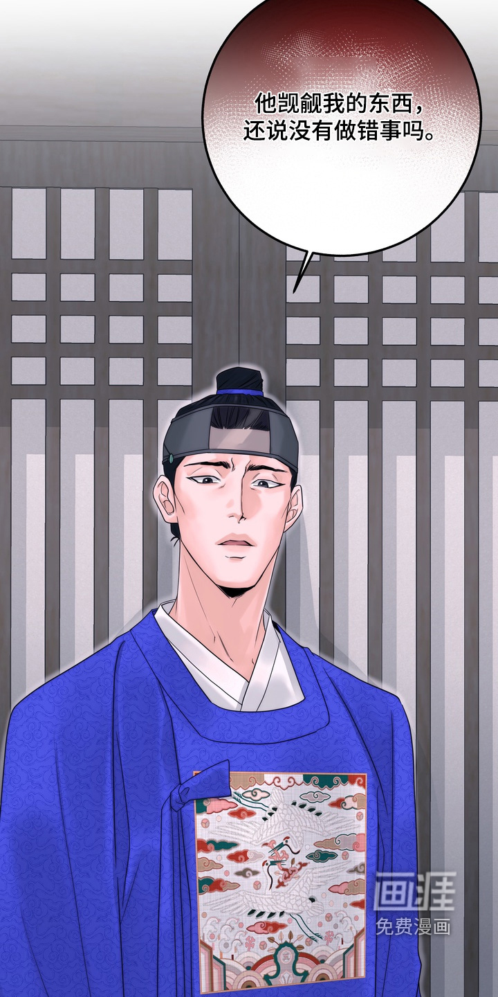 雪落无声第13话图