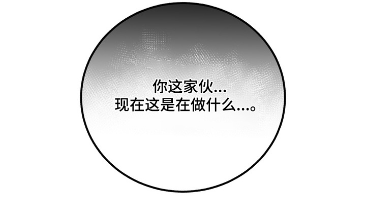 雪落无声第13话图