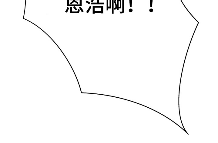 雪落无声第18话图