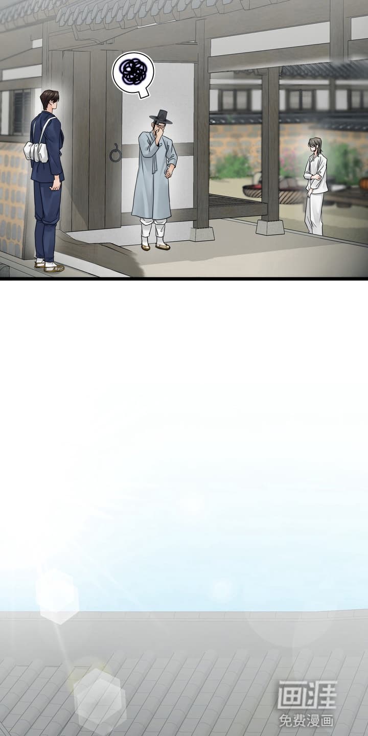 雪落无声第4话图