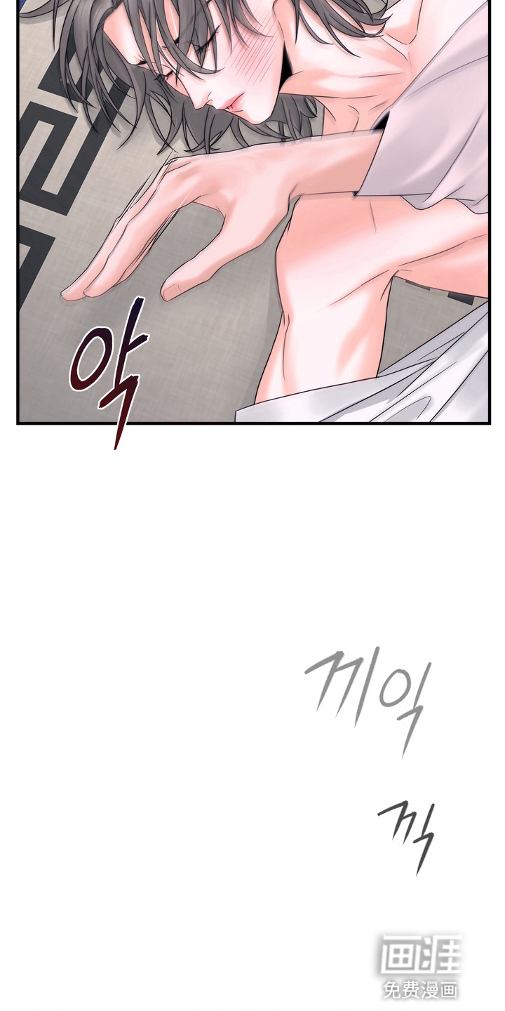 雪落无声第7话图