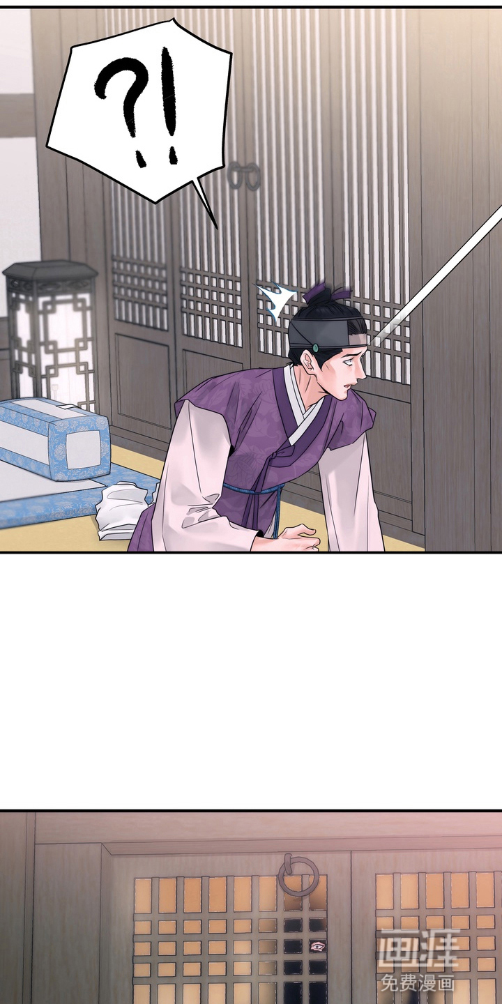 雪落无声第7话图