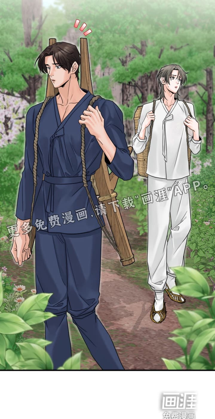 雪落无声第8话图