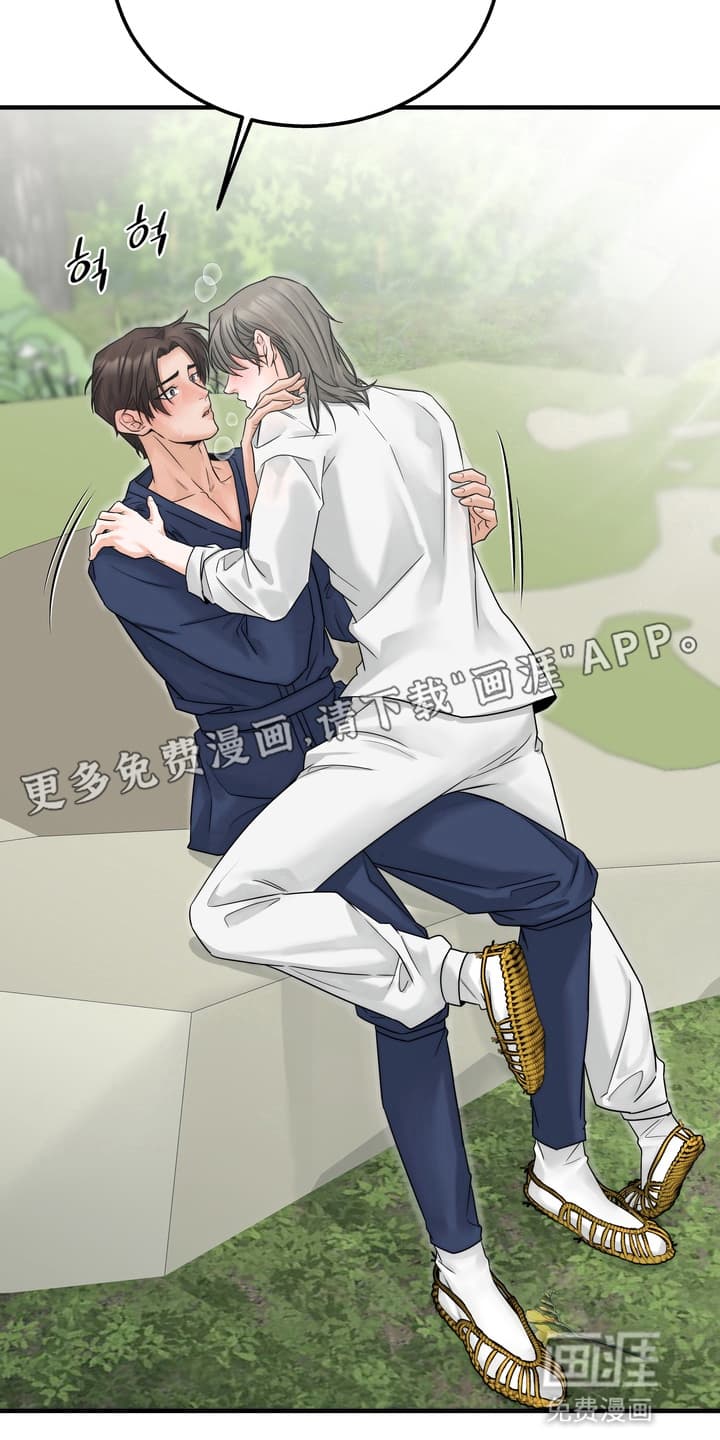 雪落无声第9话图