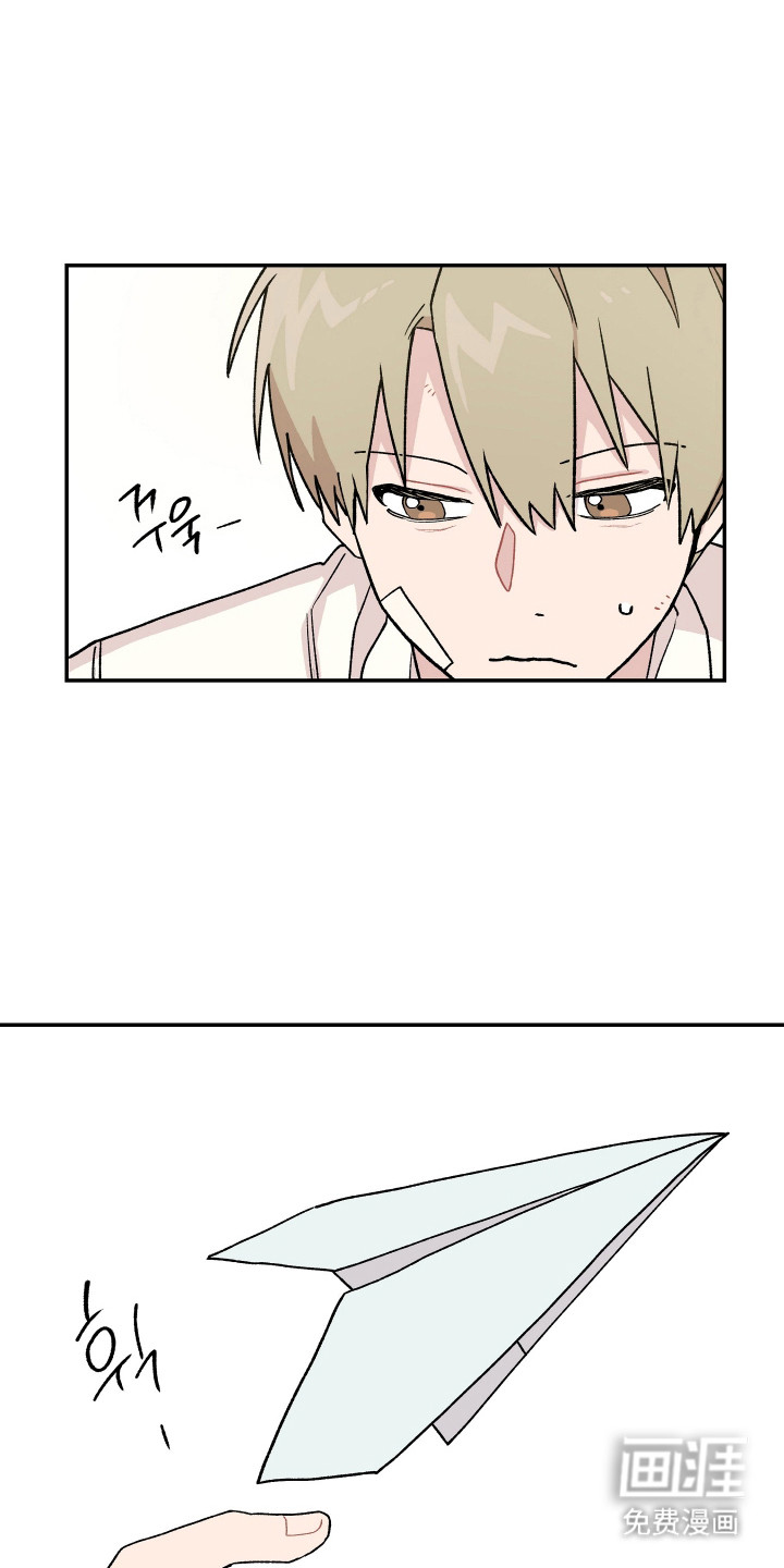 学渣改造日志第15话图