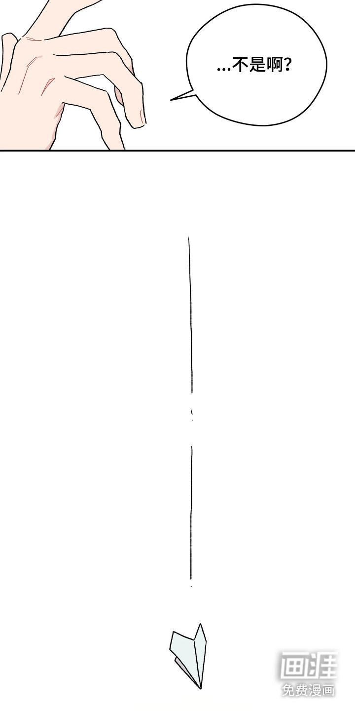 学渣改造日志第15话图