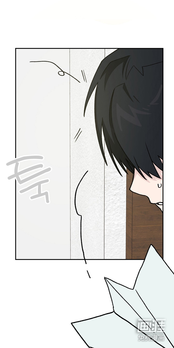 学渣改造日志第15话图