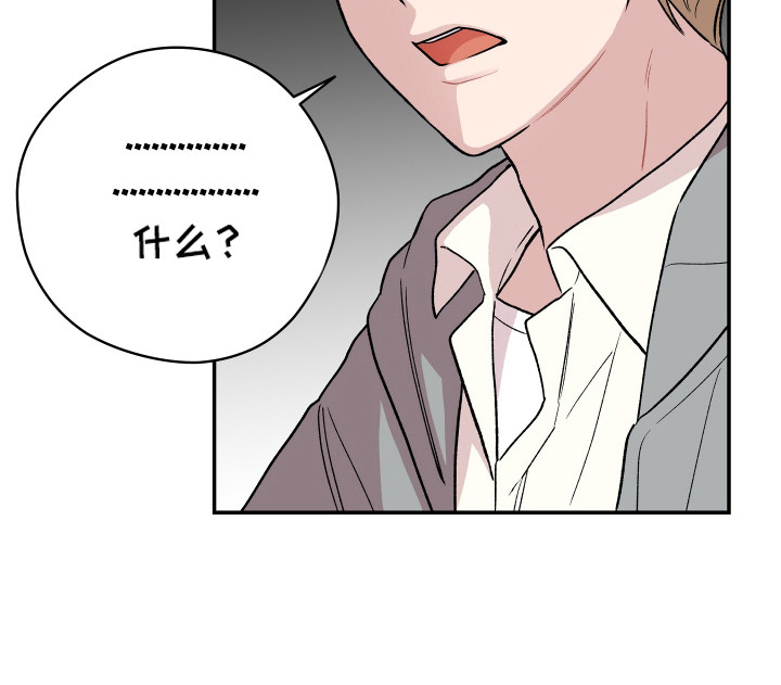 学渣改造日志第2话图