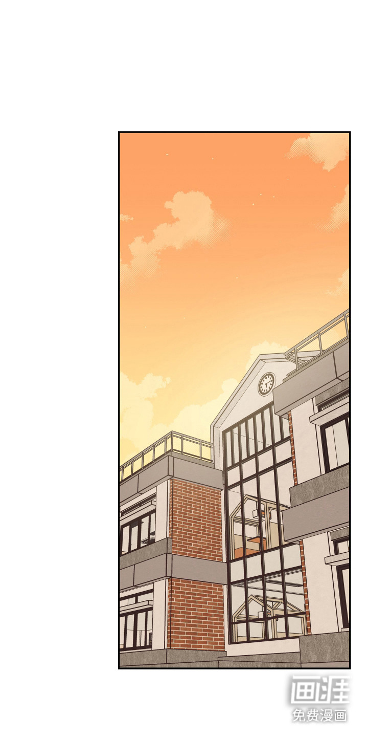 学渣改造日志第20话图