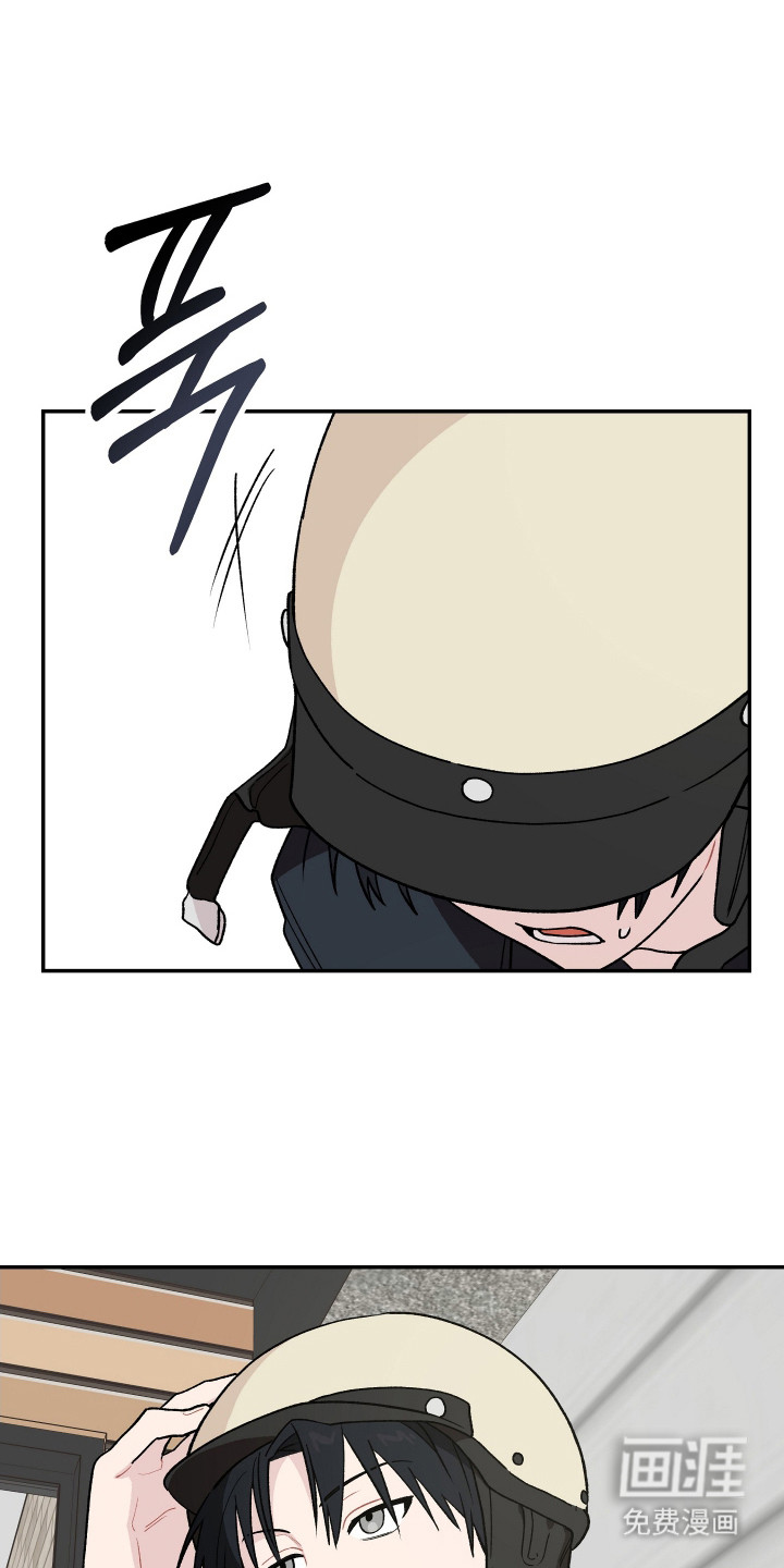 学渣改造日志第22话图