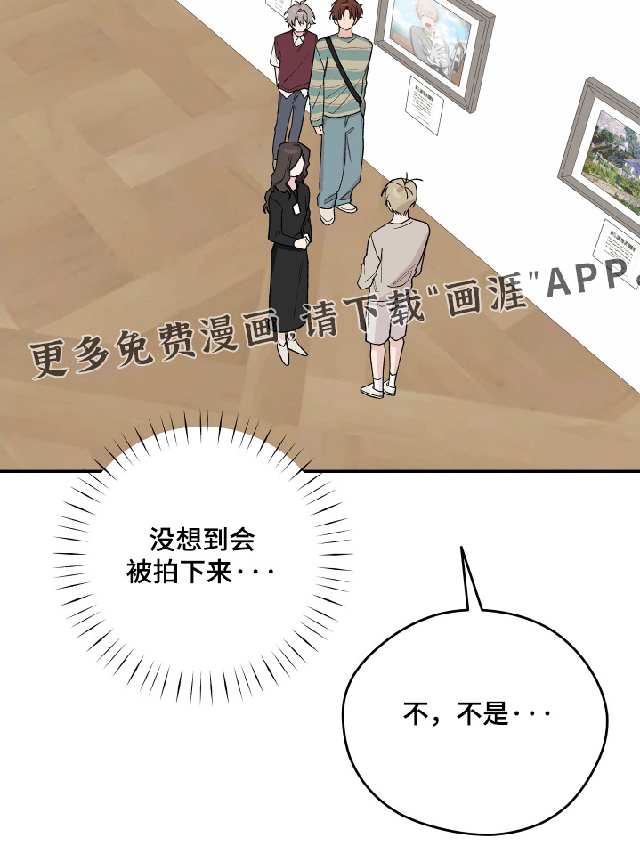 学渣改造日志第24话图