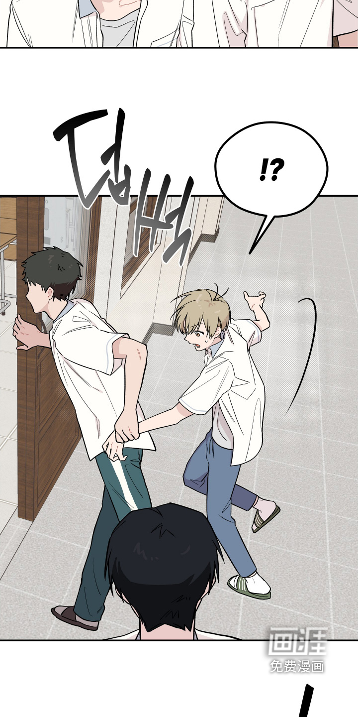 学渣改造日志第27话图