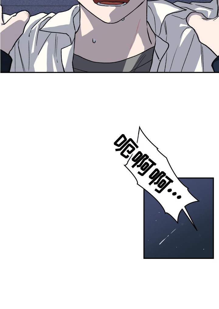 学渣改造日志第3话图