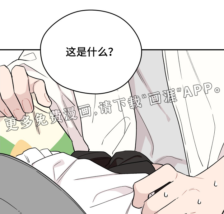 学渣改造日志第31话图