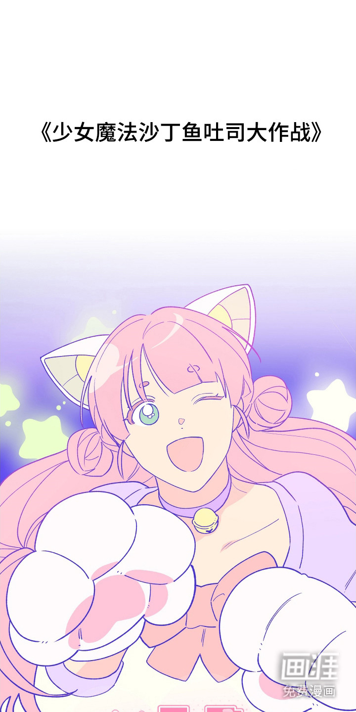 学渣改造日志第5话图