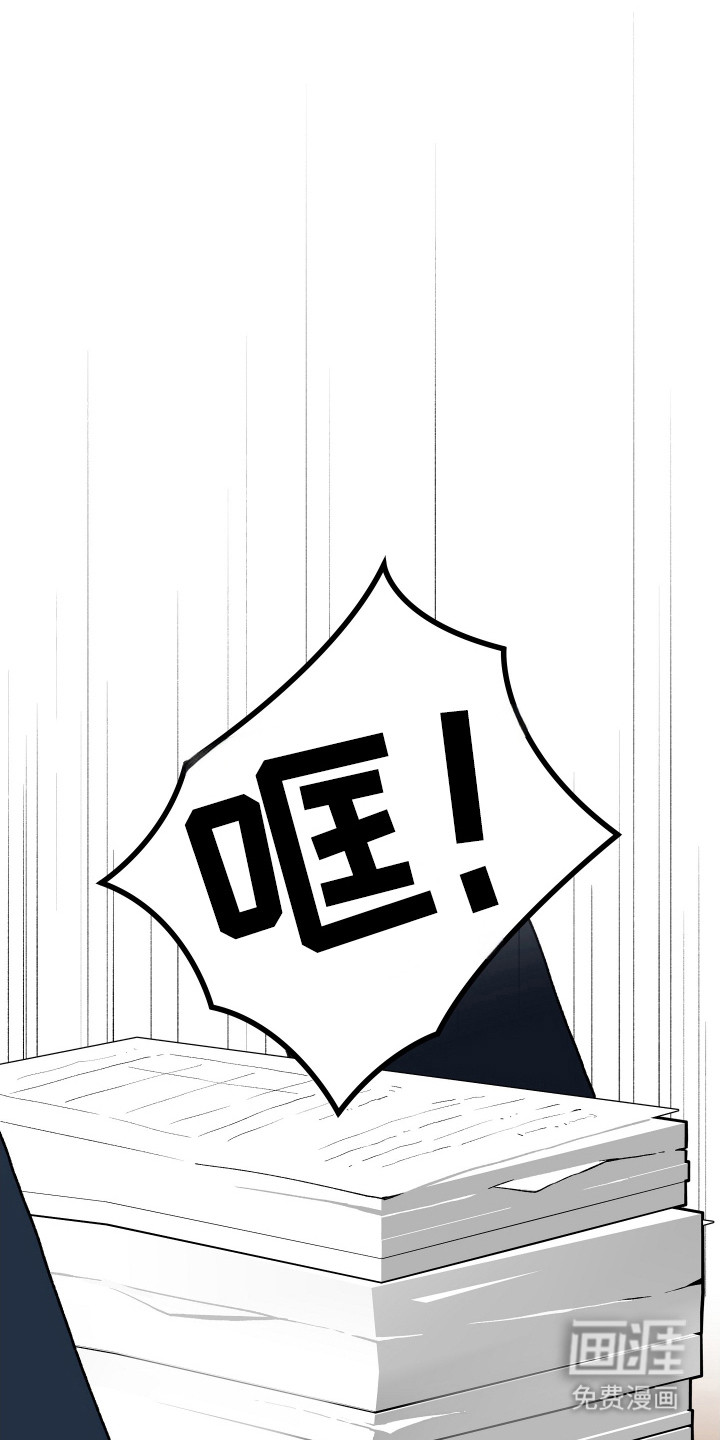 学渣改造日志第6话图