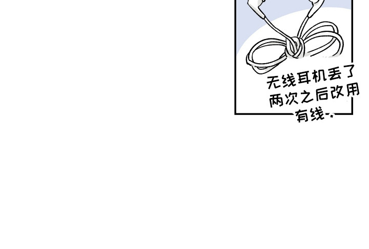 学渣改造日志第9话图