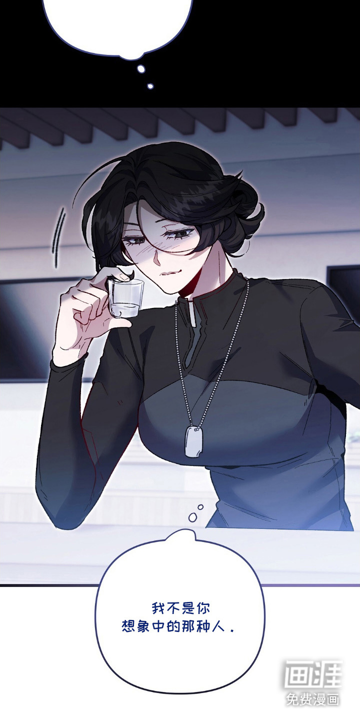 心蚀尸途漫画-图9