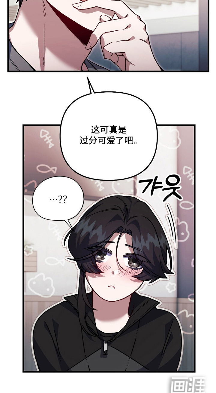 心蚀尸途漫画-图16