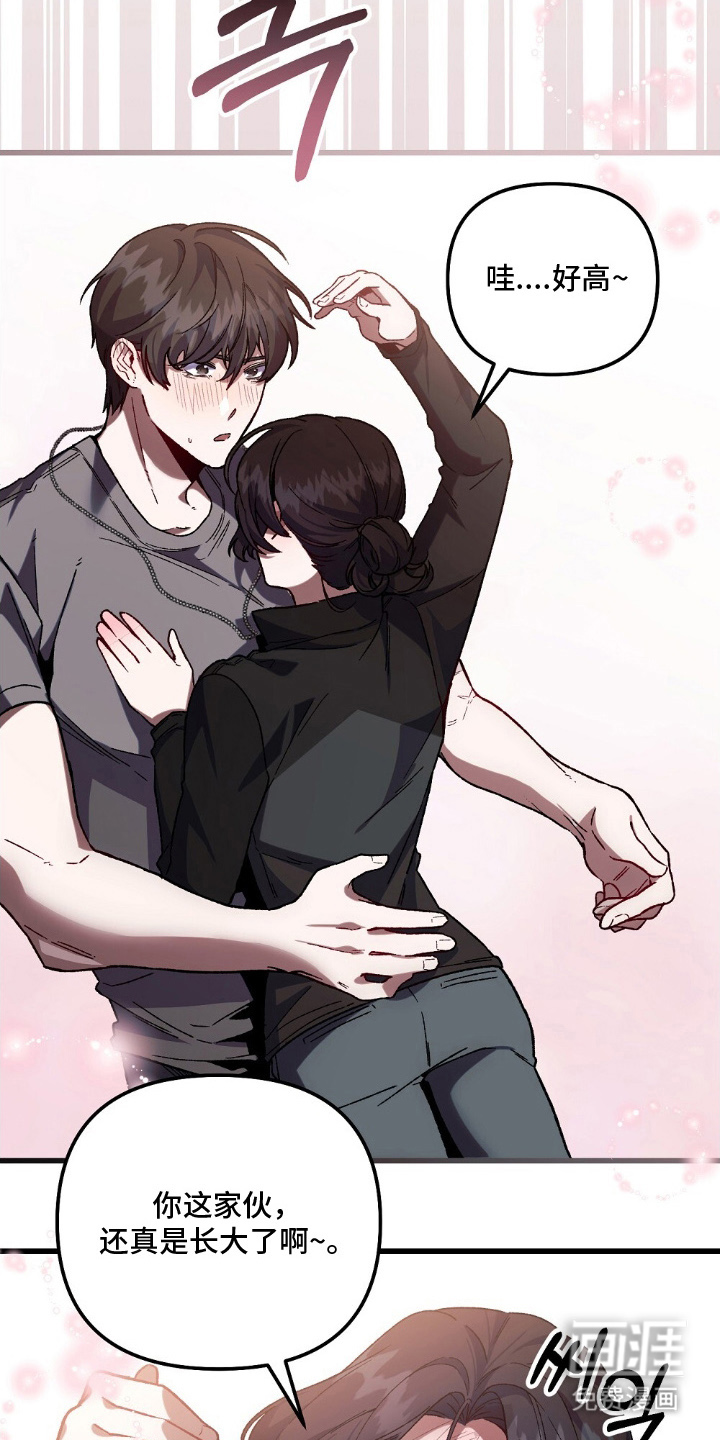 心蚀尸途漫画-图19