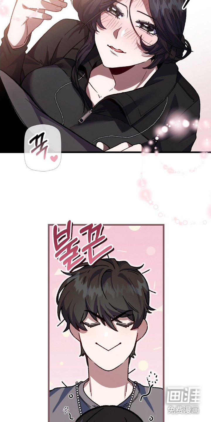 心蚀尸途漫画-图20