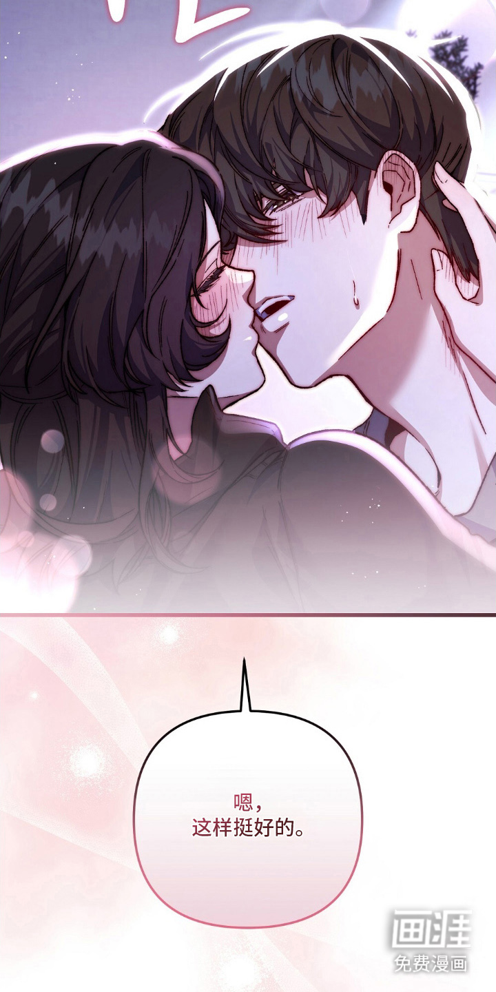 心蚀尸途漫画-图9