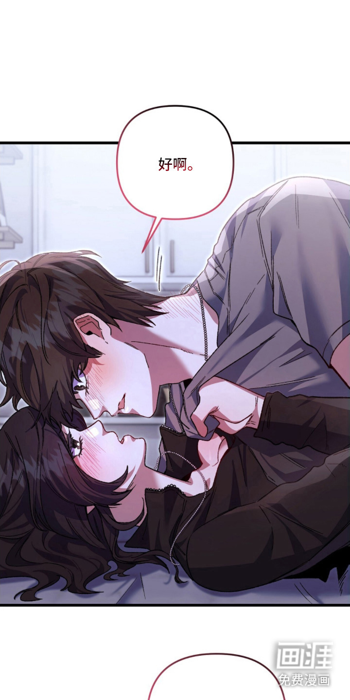 心蚀尸途漫画-图16