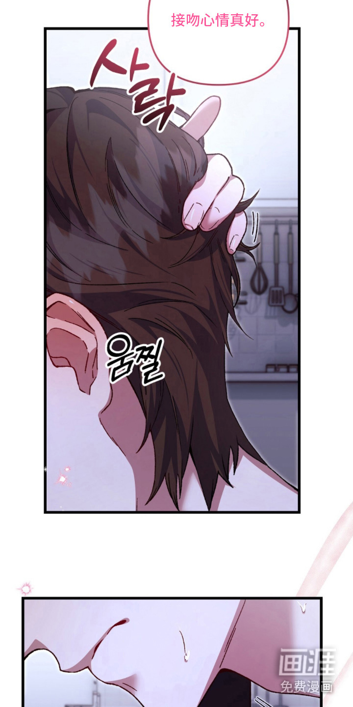 心蚀尸途漫画-图17