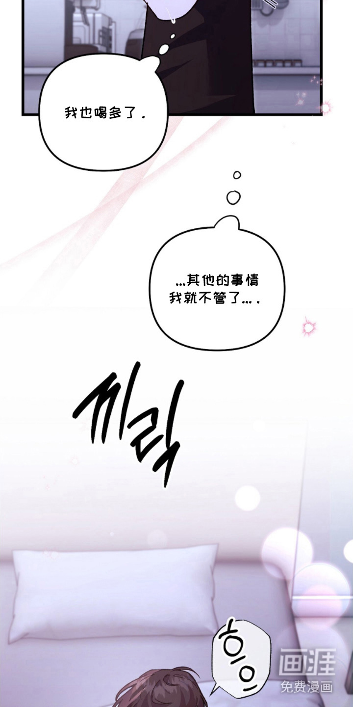 心蚀尸途漫画-图18