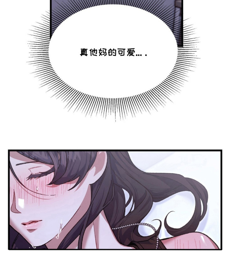 心蚀尸途漫画-图23
