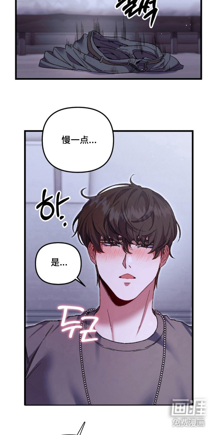 心蚀尸途漫画-图11