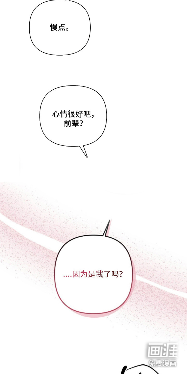 心蚀尸途漫画-图12