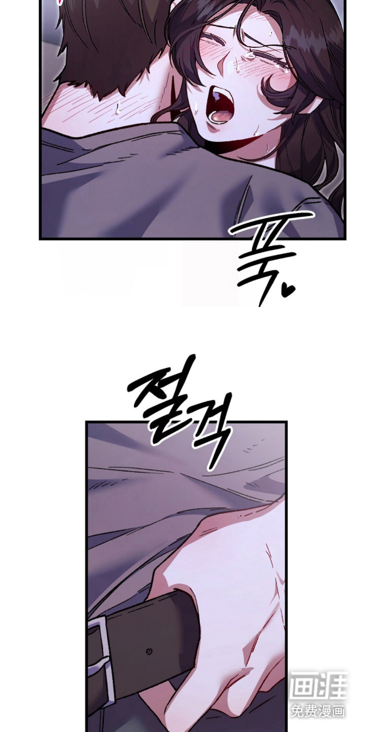 心蚀尸途漫画-图17