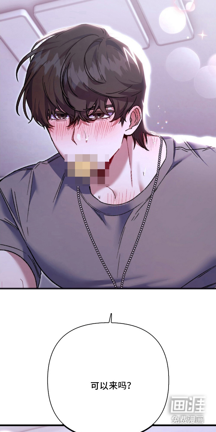 心蚀尸途漫画-图21