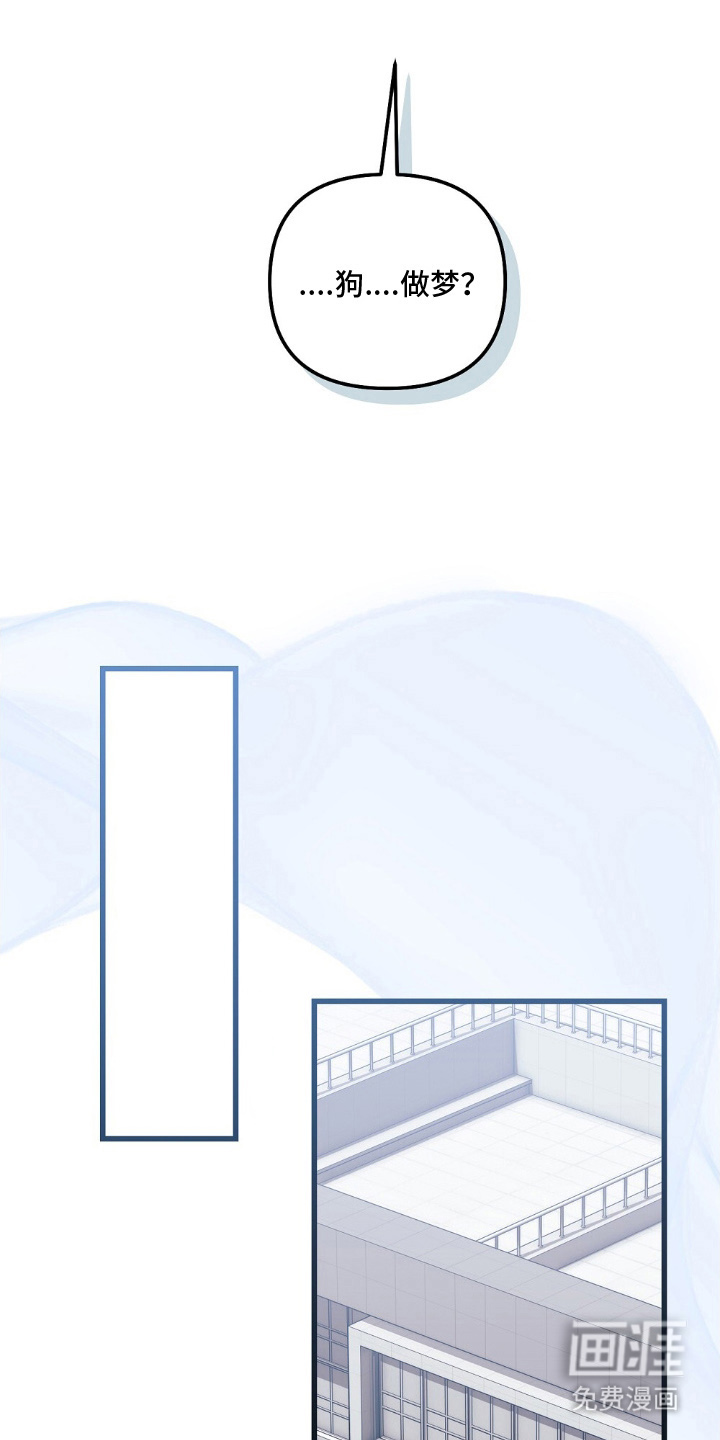 心蚀尸途漫画-图13